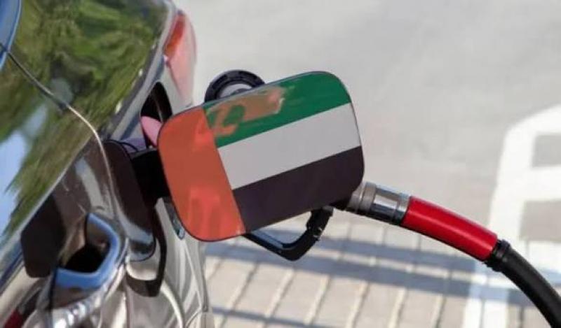 الوقود