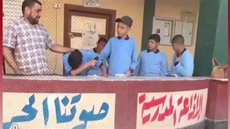 جريدة جماهير