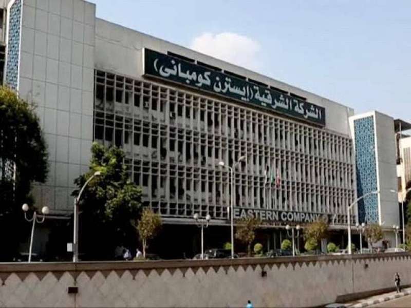 إيسترن كومباني 
