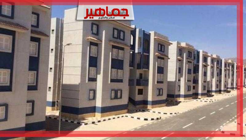 صندوق الإسكان يكشف آخر موعد للتقديم على وحدات السكن البديل