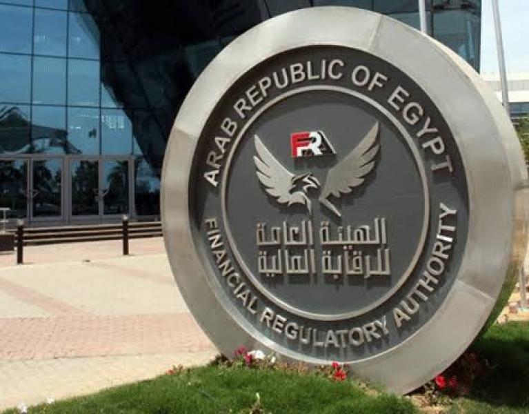 الرقابة المالية توقف بروفيشنالز للاستشارات المالية وتحذر من إلغاء ترخيصها