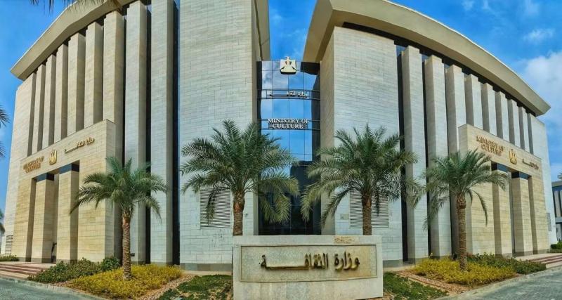 جريدة جماهير