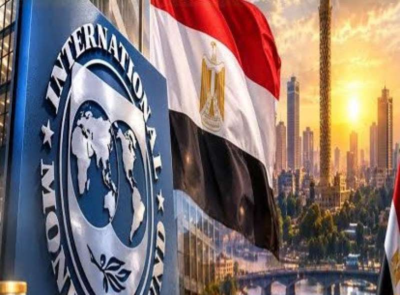 مصر وصندوق النقد