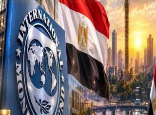 مصر تقترب من تمويل جديد بـ2.3 مليار دولار من صندوق النقد خلال شهرين