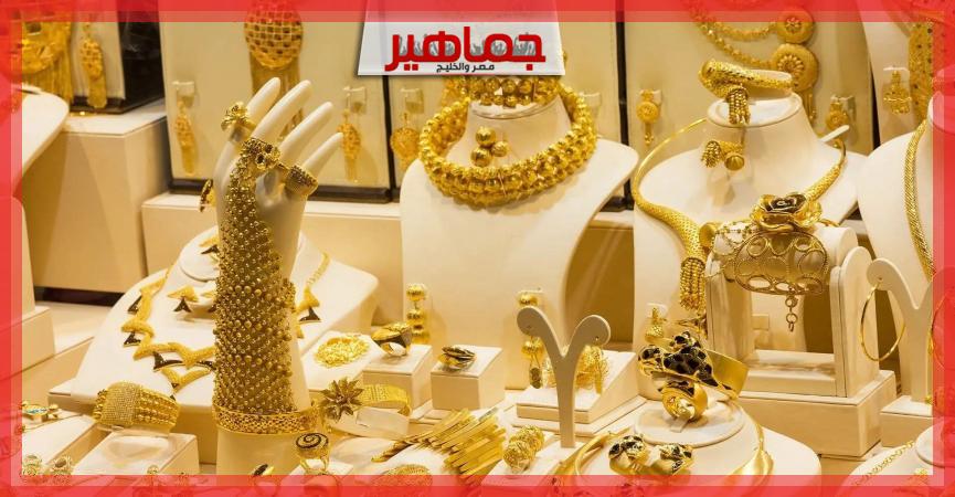 سعر الذهب اليوم