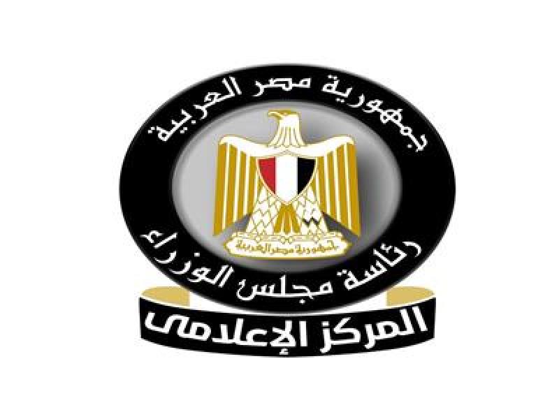 جريدة جماهير