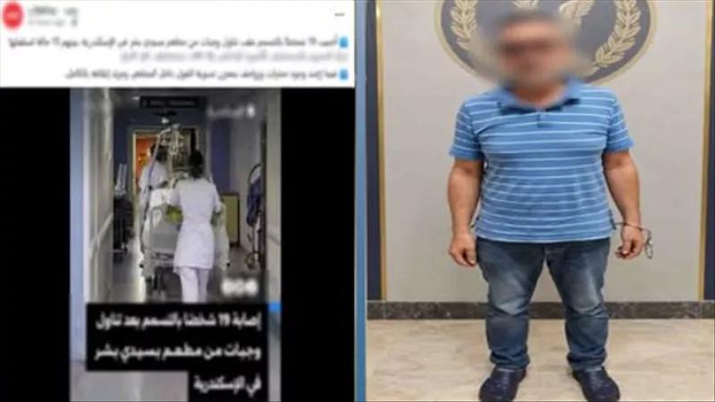 جريدة جماهير