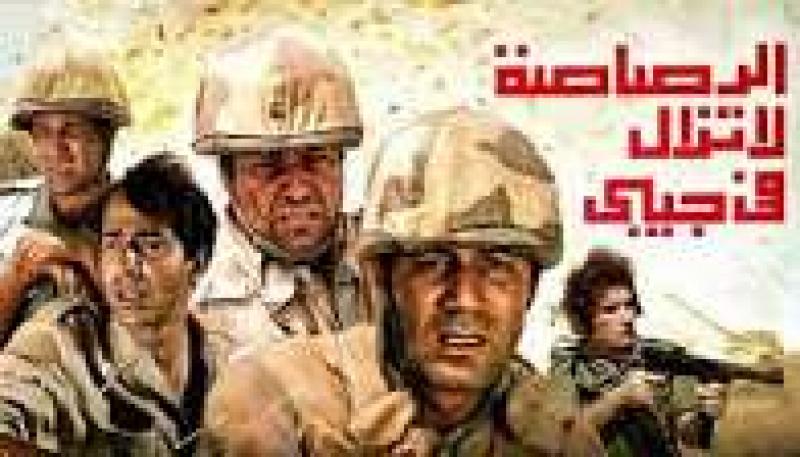 جريدة جماهير
