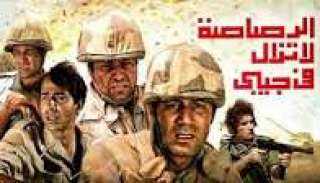 أكتوبر في عيون السينما.. أفلام خلدت النصر ونجوم حملوا ذاكرة الوطن