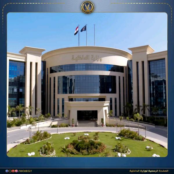 جريدة جماهير