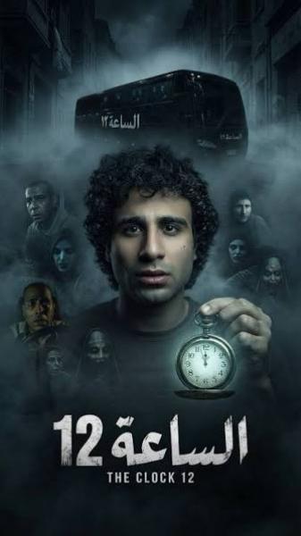 جريدة جماهير