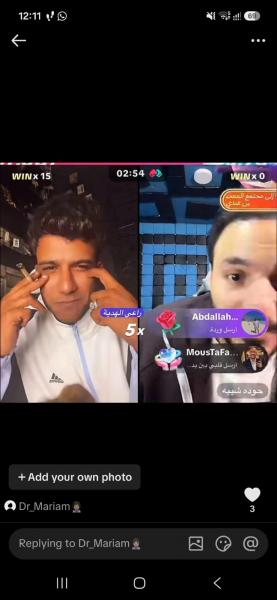 عصام صاصا