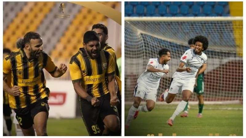 جريدة جماهير