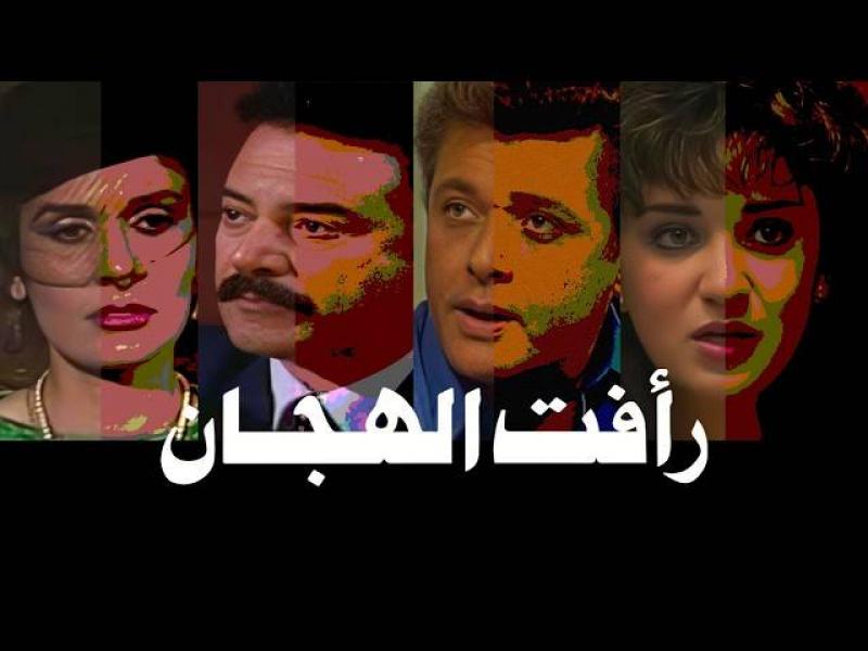 جريدة جماهير