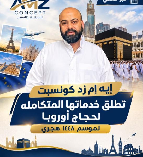 جريدة جماهير