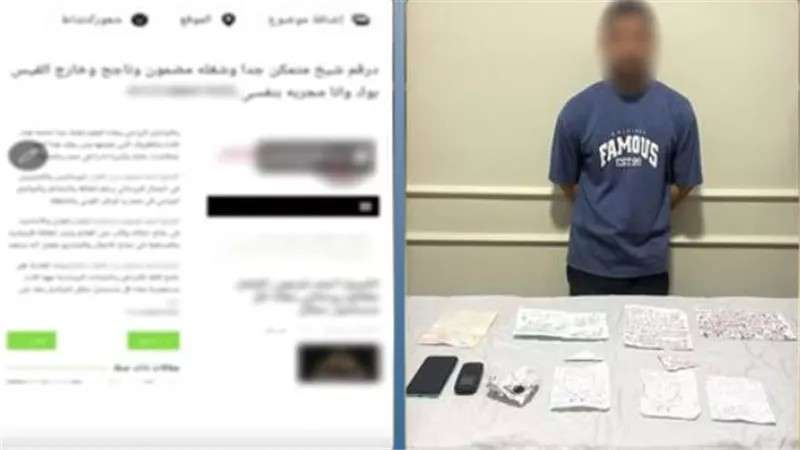المتهم