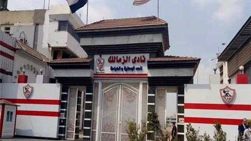 جريدة جماهير