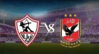 موعد مباراة الأهلي والزمالك والقنوات الناقلة والمعلقون والتشكيل المتوقع