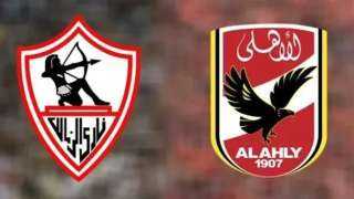 12 لاعبًا على موعد مع الظهور الأول في مباراة الأهلي والزمالك