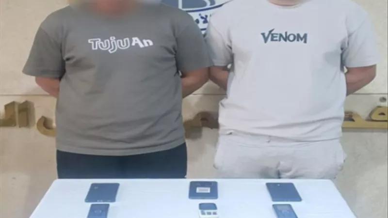 جريدة جماهير