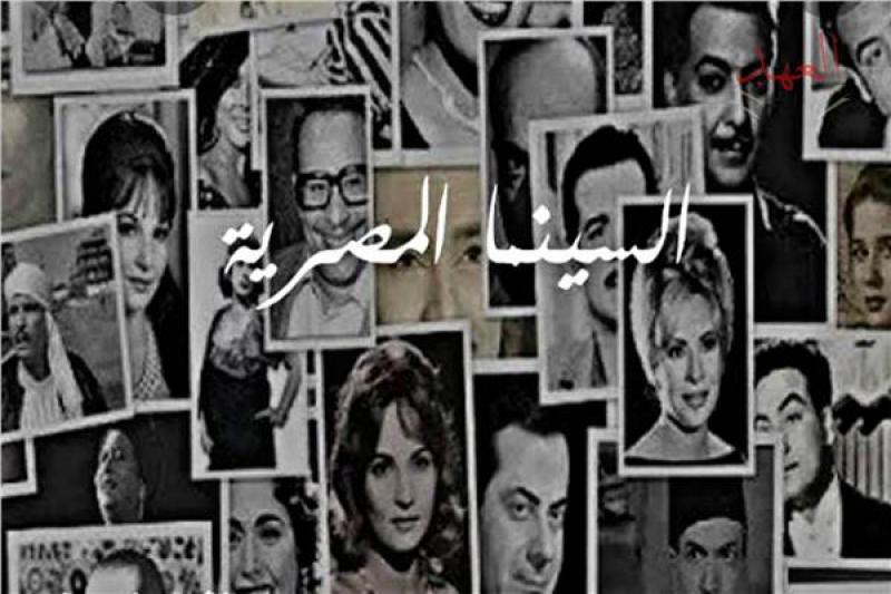 السينما المصرية