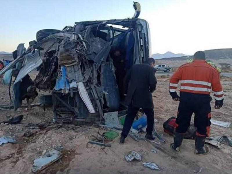 جريدة جماهير