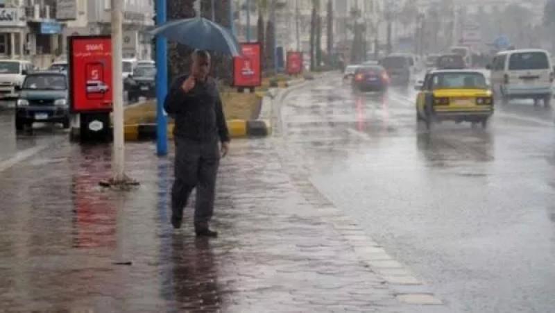 حالة الطقس