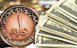 مفاجأة في سعر الدولار اليوم الثلاثاء 20 أكتوبر 2026 في 9 بنوك مصرية