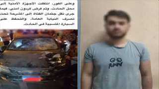 أولى جلسات محاكمة المتهم بدهس فتاة في القاهرة الجديدة.. هرب من مكان الحادث والداخلية تكشف التفاصيل