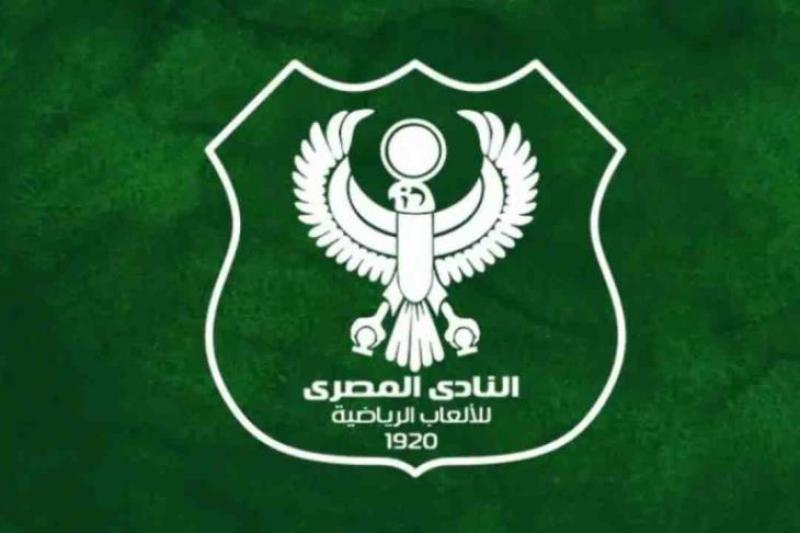 النادي المصري البورسعيدي