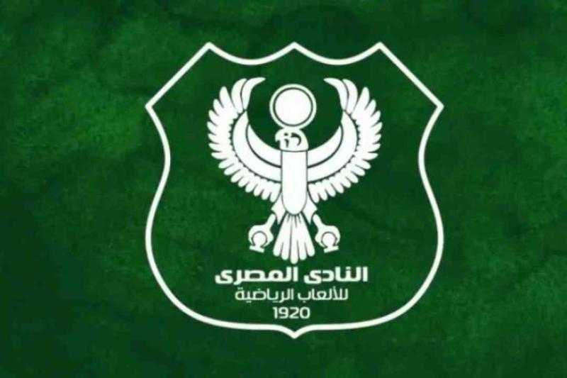 غلق باب تلقي طلبات الترشح لانتخابات مجلس إدارة النادي المصري في اليوم الأول