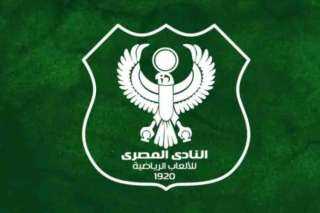 غلق باب تلقي طلبات الترشح لانتخابات مجلس إدارة النادي المصري في اليوم الأول