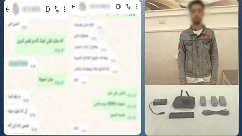 جريدة جماهير