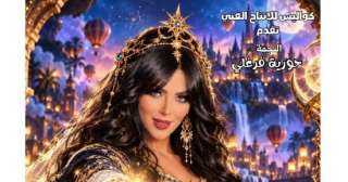 حورية فرغلي تقتحم خشبة المسرح من جديد.. «مدينة الأحلام المفقودة» مغامرة فنية خارج المألوف