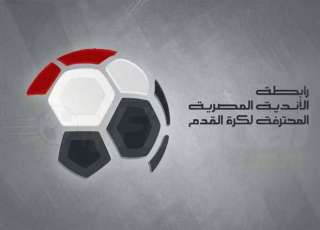 رابطة الأندية تعلن عقوبات الجولة السابعة من الدوري الممتاز