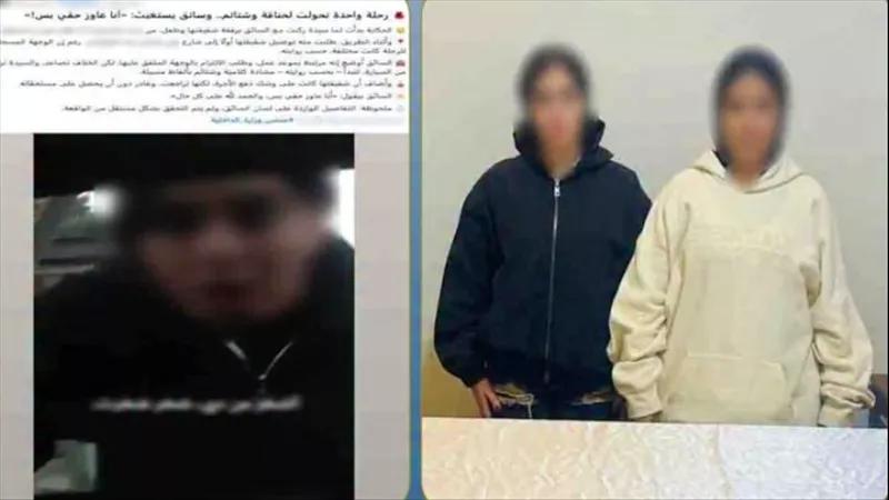 جريدة جماهير