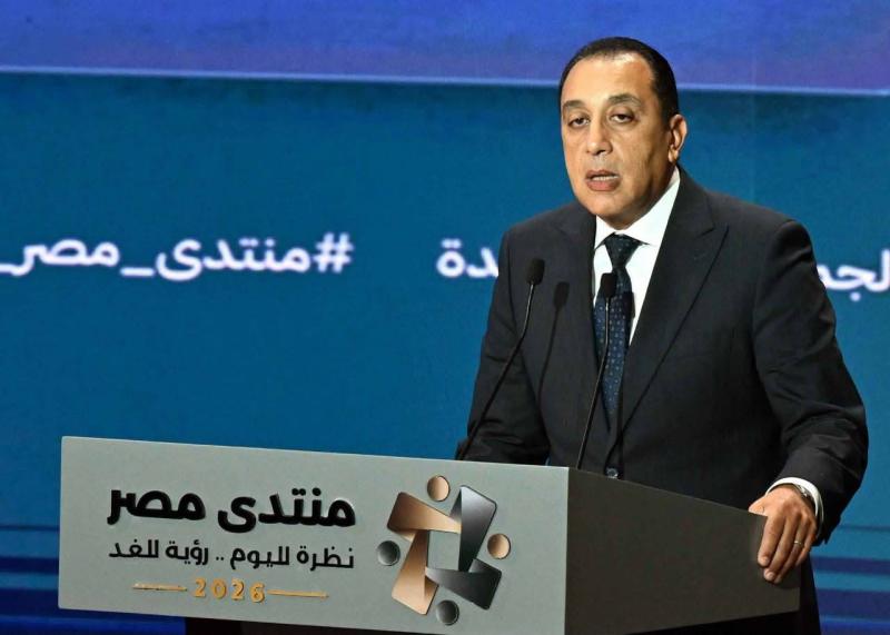 جريدة جماهير