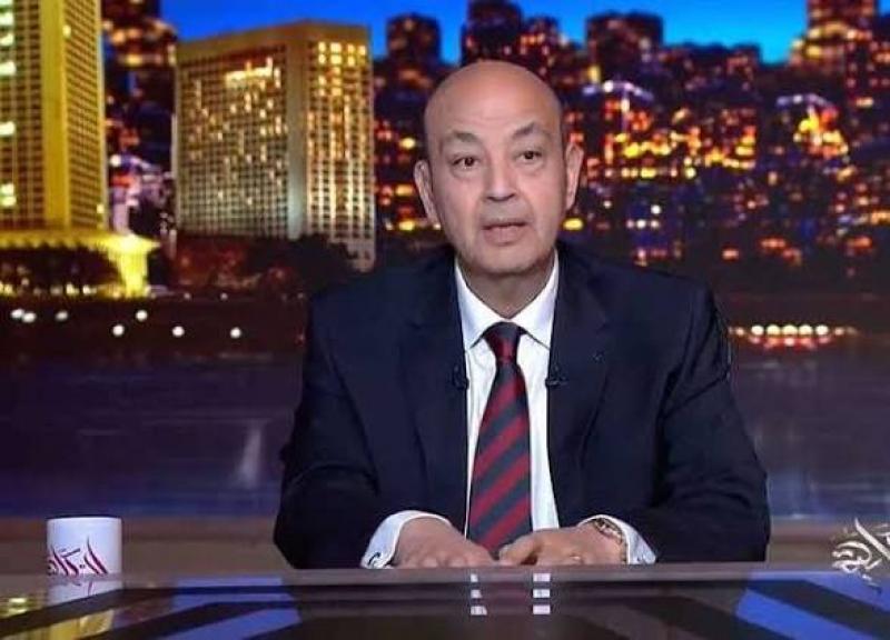 عمرو اديب 