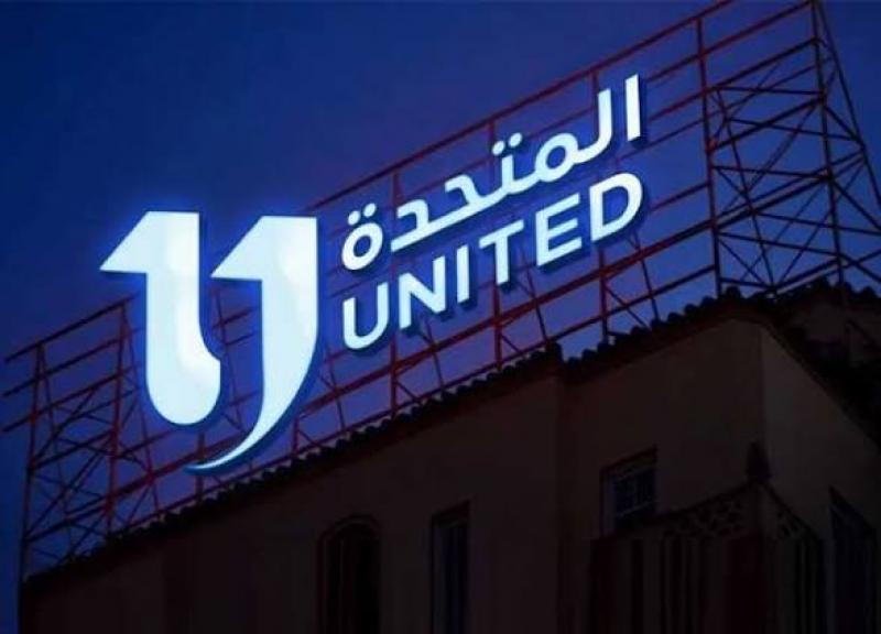 جريدة جماهير