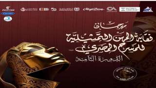 بين فرحة الاستقبال وضجيج الصراخ.. هل أصبحت المبالغة عنوان الاحتفال في نقابة المهن التمثيلية؟