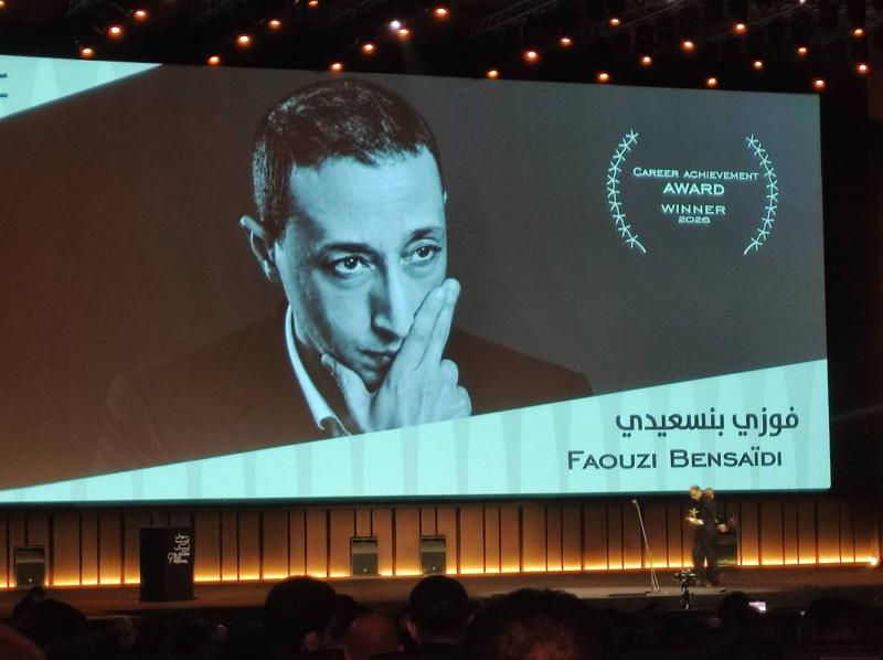مهرجان الجونة السينمائي