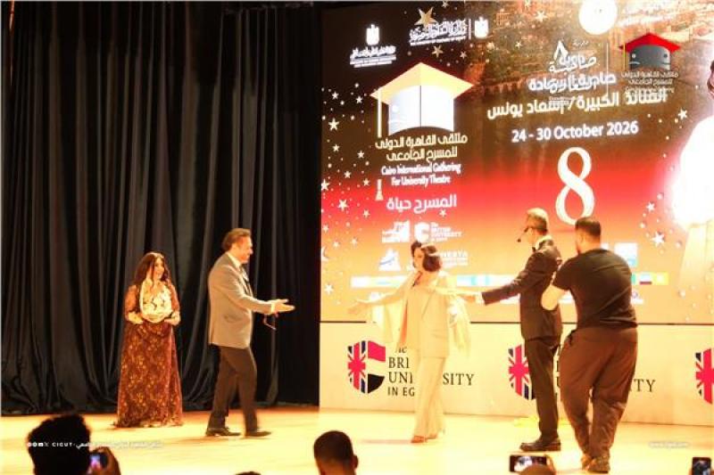 ملتقى القاهرة