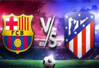 موعد مباراة برشلونة وأتلتيكو مدريد في الدوري الإسباني