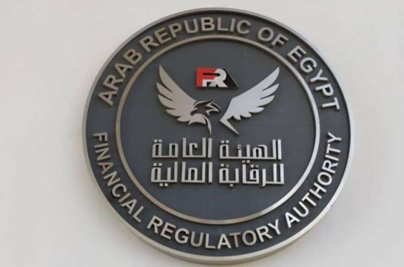الرقابة المالية
