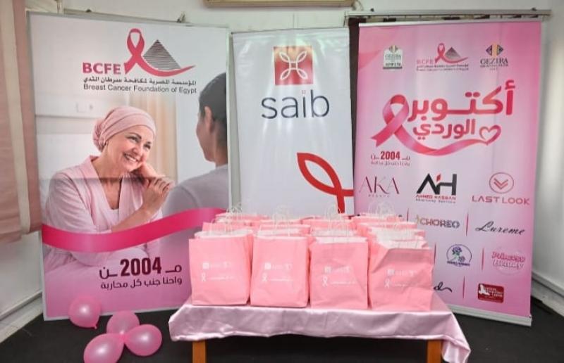 بنك سايب