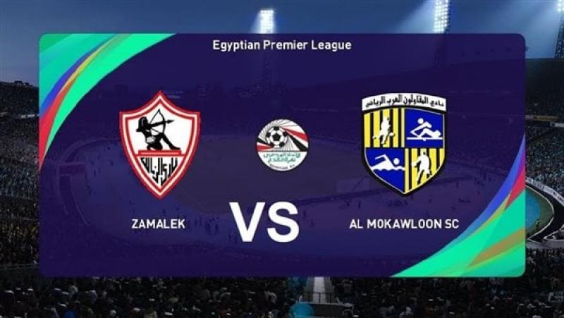 الزمالك والمقاولون العرب