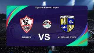 موعد مباراة الزمالك والمقاولون العرب في الدوري الممتاز والقنوات الناقلة