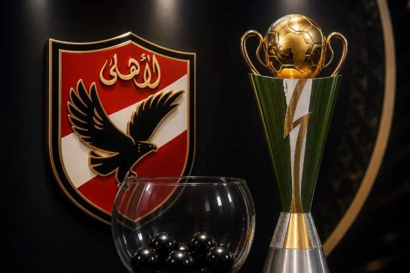 الأهلي والكونفدرالية