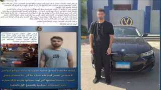 الحبس 3 سنوات فلسطيني متهم بدهس فتاة في القاهرة الجديدة.. هرب وساب سيارته وراه