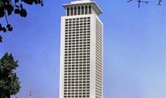 وزارة الخارجية